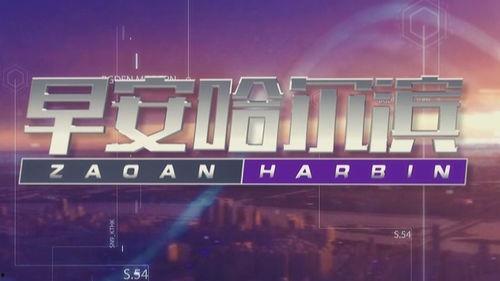 湖南头条最新爆料新闻直播,重大新闻事件直播追踪！