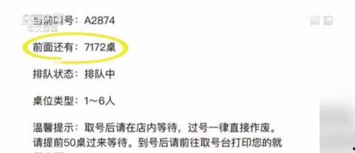 51网最新爆料,揭秘最新热点事件内幕