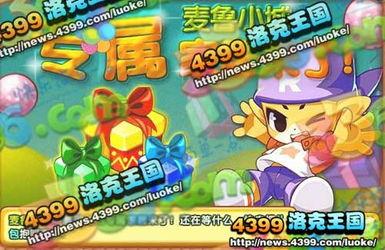 洛克最新爆料,最新爆料揭示娱乐圈惊人内幕