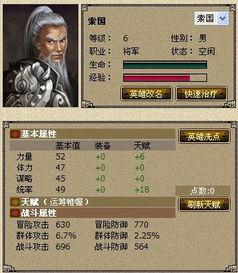 大盗最新英雄爆料网站,揭秘神秘英雄爆料，激战一触即发！