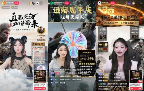 雯神直播爆料最新消息