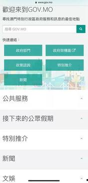 黑喵最新爆料网站入口,揭秘神秘网站入口，带你探索未知世界